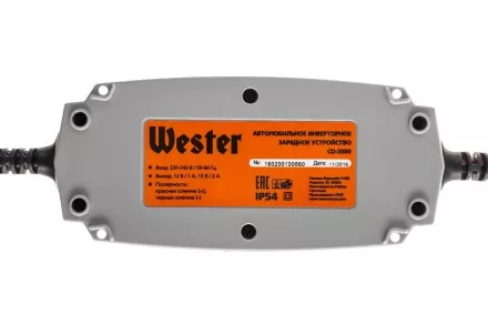 Зарядное устройство WESTER CD-2000 купить в Ноябрьске