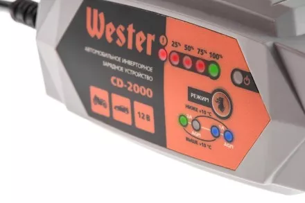 Зарядное устройство WESTER CD-2000 купить в Ноябрьске