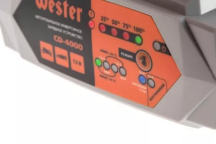 Зарядное устройство WESTER CD-4000 купить в Ноябрьске