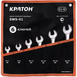 Набор ключей рожковых  SWS-01 6 предметов  Кратон 2 27 01 001