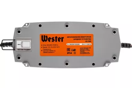 Зарядное устройство WESTER CD-7200 купить в Ноябрьске