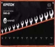 Набор ключей рожковых  SWS-07 13 предметов  Кратон 2 27 01 007 купить в Ноябрьске
