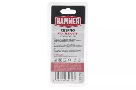 Сверло по металлу HAMMER Ф12х65мм (DR MT 4,0-12,0мм*151/101мм) купить в Ноябрьске