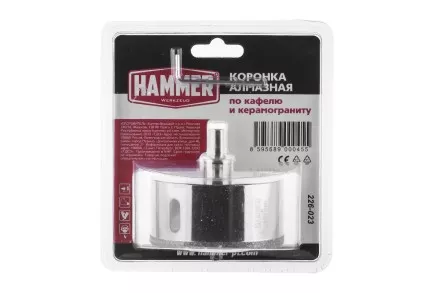 Коронка алмазная HAMMER Ф82мм HEX(DHS82.0*65/5) купить в Ноябрьске