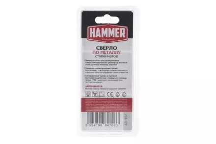 Сверло по металлу HAMMER Ф40х105мм (DR MT 6,0-40,0мм*105/13мм) купить в Ноябрьске
