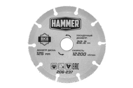 Круг алмазный HAMMER 206-237 купить в Ноябрьске