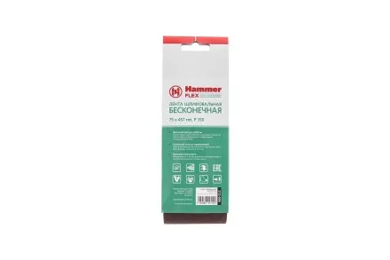 Лента шлиф. бесконечная HAMMER 75х457мм P150 купить в Ноябрьске