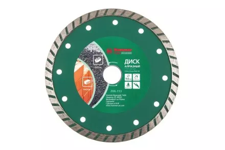 Круг алмазный HAMMER (206-113 DB TB) Ф150х22мм универсальный купить в Ноябрьске