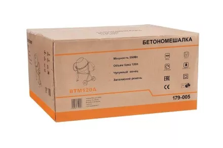 Бетономешалка WESTER BTM120A купить в Ноябрьске