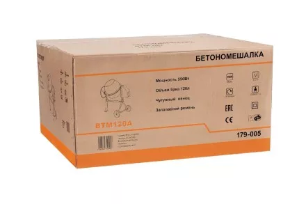Бетономешалка WESTER BTM120A купить в Ноябрьске