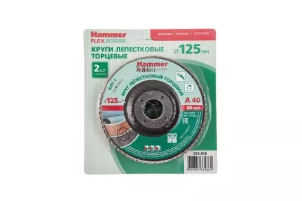 Круг Лепестковый Торцевой (КЛТ) HAMMER КЛТ 1 Ф125х22 Р40 213-016 купить в Ноябрьске