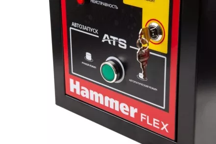 Блок автоматики АВР HAMMER GN8000ATS купить в Ноябрьске