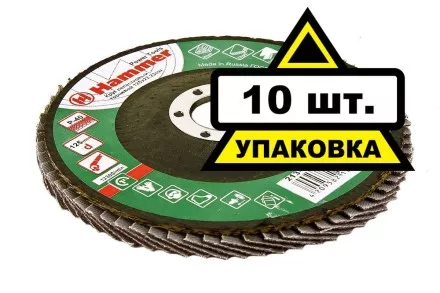 Круг Лепестковый Торцевой (КЛТ) HAMMER КЛТ 1 Ф125х22 Р40 213-007 купить в Ноябрьске