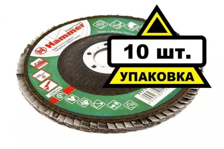 Круг Лепестковый Торцевой (КЛТ) HAMMER КЛТ 1 Ф125х22 Р60 213-008 купить в Ноябрьске