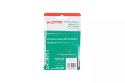 Сверло по плитке HAMMER Ф12х100мм (202-408 DR GL BN ) купить в Ноябрьске