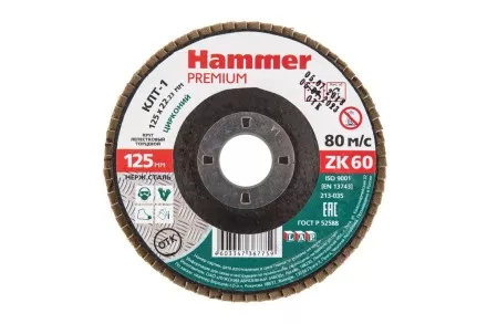 Круг Лепестковый Торцевой (КЛТ) HAMMER КЛТ 1 Ф125х22 Р60 213-035 купить в Ноябрьске