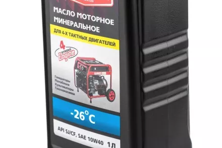 Масло моторное HAMMER 502-007 купить в Ноябрьске