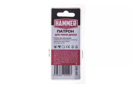 Патрон для дрели HAMMER Ф3.2мм (208-405) купить в Ноябрьске