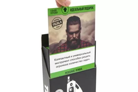 Мультитул TESLA MT-07 купить в Ноябрьске