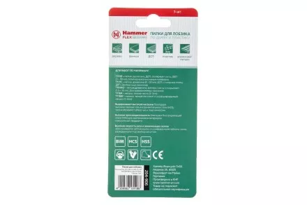 Пилки для лобзика HAMMER JG WD-PL-MT set No6 (5pcs) купить в Ноябрьске