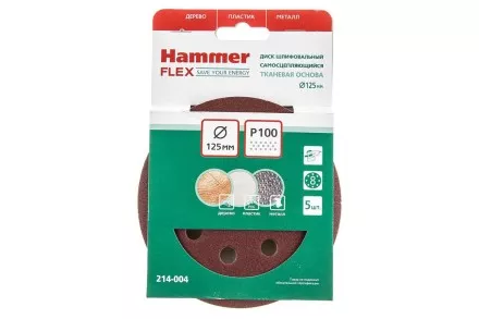 Круг шлиф. самосцепляющийся HAMMER 125мм P100 8отв. купить в Ноябрьске