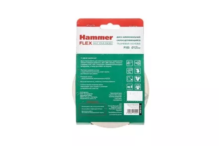 Круг шлиф. самосцепляющийся HAMMER 125мм P100 8отв. купить в Ноябрьске