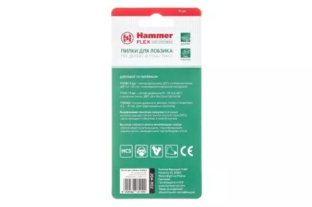 Пилки для лобзика HAMMER JG WD-PL набор No2 (5шт.) купить в Ноябрьске