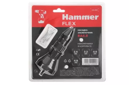 Насадка заклепочник на шуруповерт HAMMER RA4.8 купить в Ноябрьске