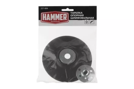 Тарелка опорная HAMMER PD M14 RB 125 мм (227-004) купить в Ноябрьске