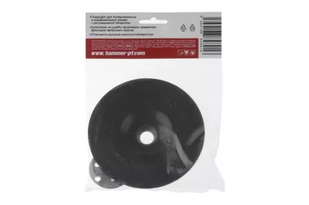 Тарелка опорная HAMMER PD M14 RB 125 мм (227-004) купить в Ноябрьске