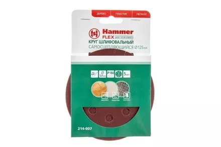 Круг шлиф. самосцепляющийся HAMMER 125мм P180 8отв. купить в Ноябрьске