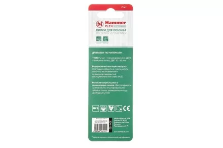 Пилки для лобзика HAMMER JG WD T101D (2шт.) купить в Ноябрьске