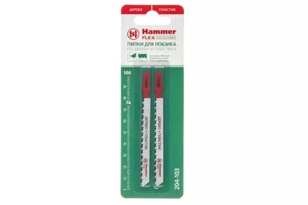 Пилки для лобзика HAMMER JG WD T101BR (2pcs) купить в Ноябрьске