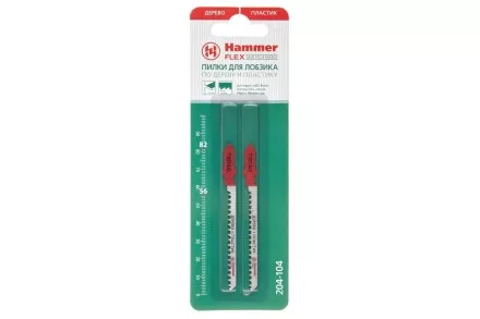 Пилки для лобзика HAMMER JG WD T101AO (2шт.) купить в Ноябрьске