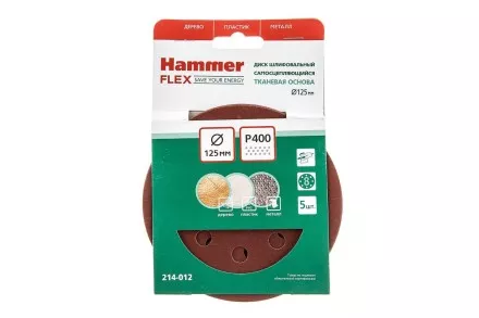 Круг шлиф. самосцепляющийся HAMMER 125мм P400 8отв. купить в Ноябрьске
