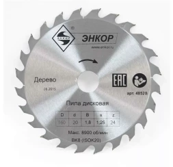 Диск пильный ф160х20 z24 дерево Энкор 48528