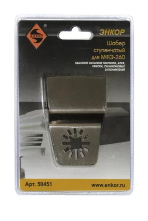Шабер ступенчатый Энкор 50451 купить в Ноябрьске