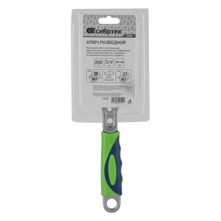 Ключ разводной Сибртех, 200мм, переставная губка, 2-х комп.рукоятка, 15598 купить в Ноябрьске