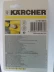 Водяной фильтр тонкой очистки для воды KARCHER купить в Ноябрьске