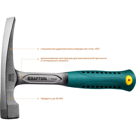 Молоток каменщика цельнокованый THOR 20191 купить в Ноябрьске