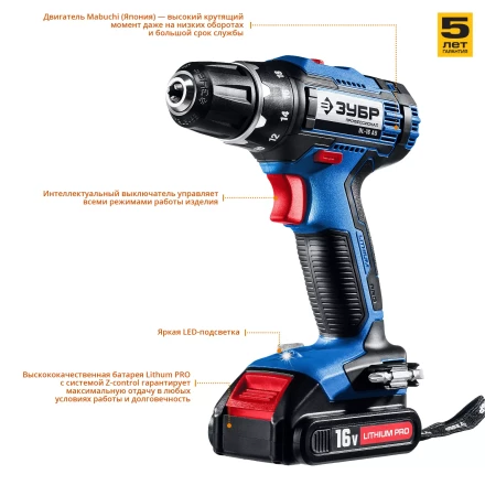 Дрель-шуруповерт 2 АКБ DL-16 A5 серия ПРОФЕССИОНАЛ купить в Ноябрьске