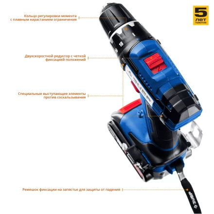 Дрель-шуруповерт 2 АКБ DL-16 A5 серия ПРОФЕССИОНАЛ купить в Ноябрьске