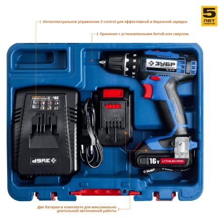 Дрель-шуруповерт 2 АКБ DL-16 A5 серия ПРОФЕССИОНАЛ купить в Ноябрьске