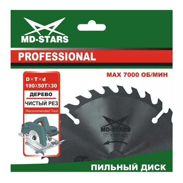 Пильный диск по дереву MD-STARS (Профессионал) PPD30510030 купить в Ноябрьске