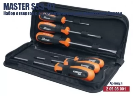 Набор отверток с двухкомпонентными рукоятками Кратон Master SSS-01, в мягком чехле 6 пр. 2 09 03 001 купить в Ноябрьске