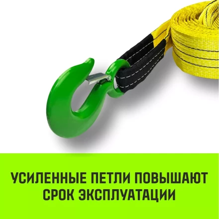 Трос буксировочный для автомобиля HITCH REGULAR 16т 4м 90мм крюк-крюк (SZ088738) купить в Ноябрьске