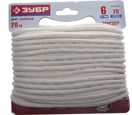 Шнур ЗУБР хлопковый плетеный, натуральный, без сердечника, d=6, 20 м, 70 кгс, 12,0 ктекс 50350-06-020 купить в Ноябрьске