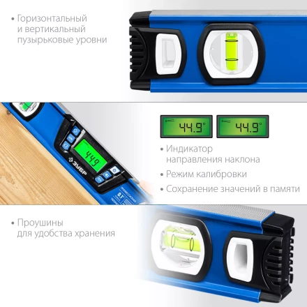 ЗУБР 400 мм, 0-90°, ±0,2°, уровень-уклономер, Профессионал (34286) купить в Ноябрьске