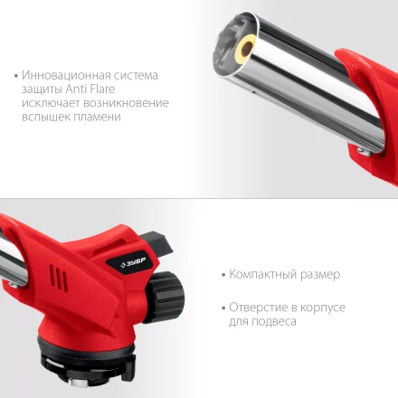 ЗУБР ГМ-350, 1300°C, газовая горелка с пьезоподжигом на баллон с цанговым соединением (55553) купить в Ноябрьске