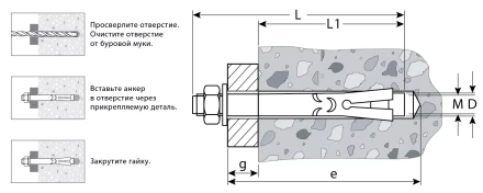 ЗУБР М10 х 77 мм, 40 шт, анкерный болт с гайкой, Профессионал (302342-10-077) купить в Ноябрьске